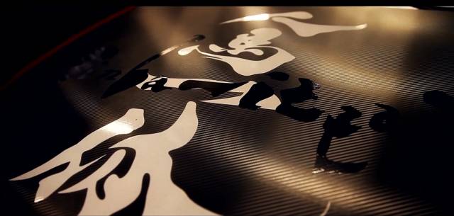 黑科技GVC,马自达制造的一颗车手心