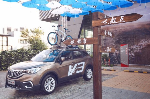 6万元级最好SUV/宝马品质 中华V3三代夺目上市-图4
