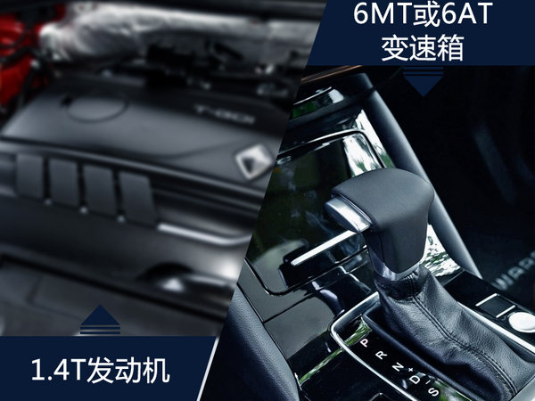 德国宝沃BX5 1.4T版将8月25日上市 售13-15万-图4