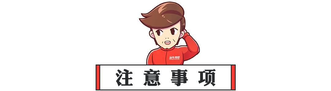省油、大空间的合资家轿才10万不到!