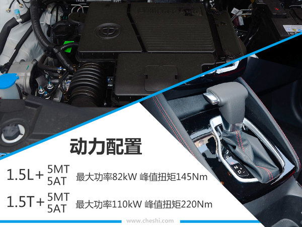 华晨中华V3三代正式上市 售xx-xx万元-图2