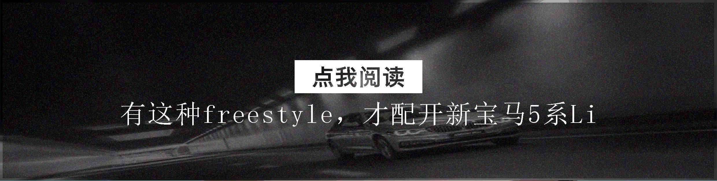 捷豹XFL和ABB同场比对,谁是行政级轿车王