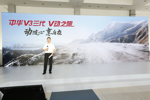 6万元级最好SUV/宝马品质 中华V3三代夺目上市-图6