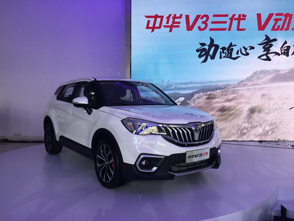 6万元级最好SUV/宝马品质 中华V3三代夺目上市-图1