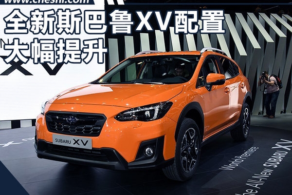 斯巴鲁全新XV配置大幅提升 将于9月末上市