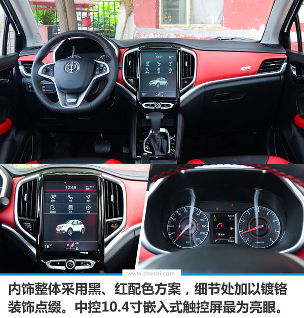 中华V3第三代正式上市 售xx-xx万元-图6