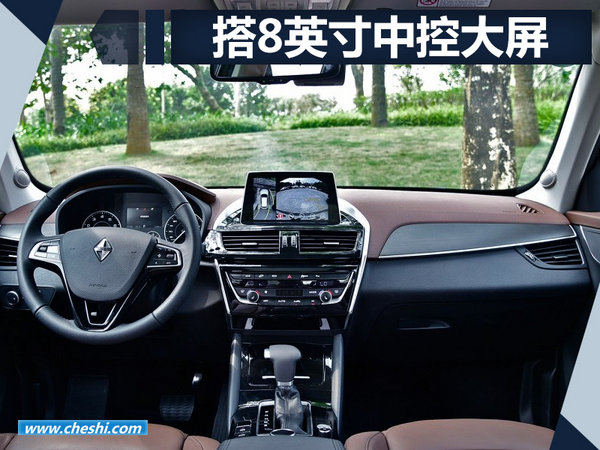 德国宝沃BX5 1.4T版8月25日上市 预售13万起-图1