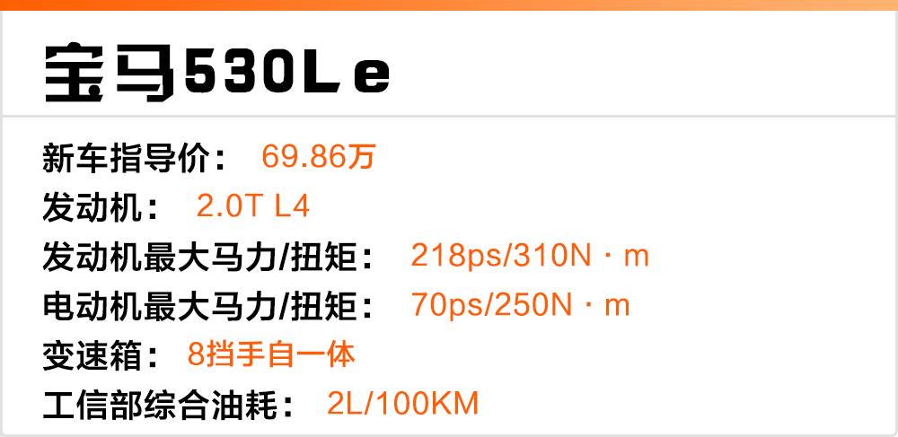 最低2L/100km！没想到这些5米长的大轿车竟如此省油