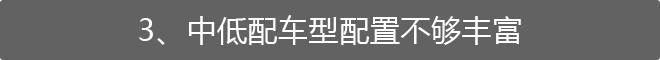 18.98万起,性价比最高的新款“德系”中型SUV