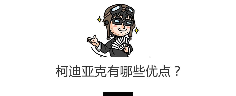 18.98万起,性价比最高的新款“德系”中型SUV