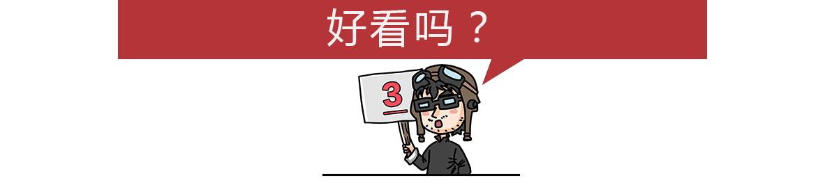 这车90%的人没见过,回头率甩BBA几条街