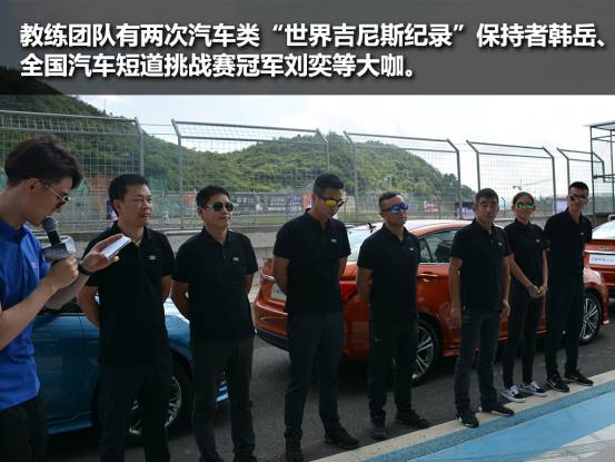 征服东方纽北 奇瑞艾瑞泽5 SPORT骏驰赛道体验