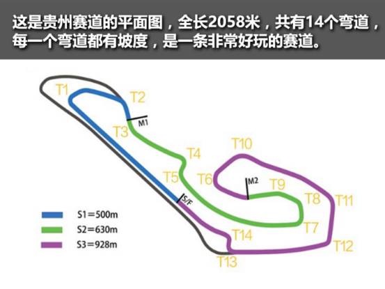 征服东方纽北 奇瑞艾瑞泽5 SPORT骏驰赛道体验