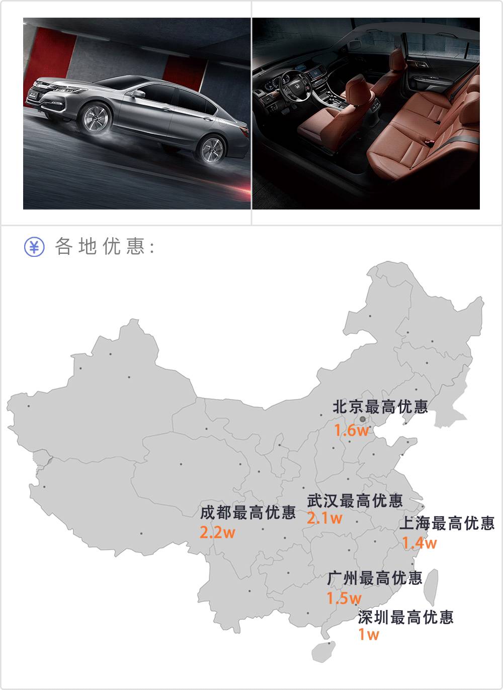 几款20来万的“年轻派”轿车，优惠很大！