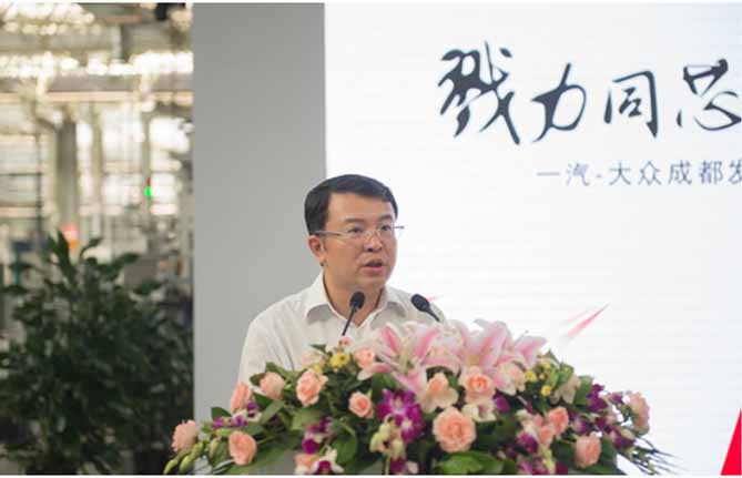 一汽-大众成都发动机厂1.5L发动机下线