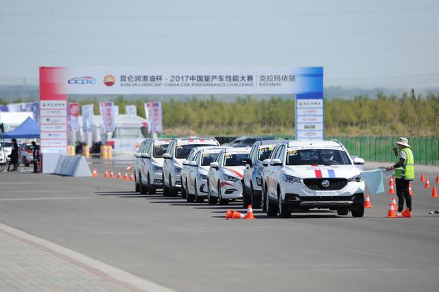 量产车性能大比拼:昆仑润滑油杯CCPC克拉玛依开战