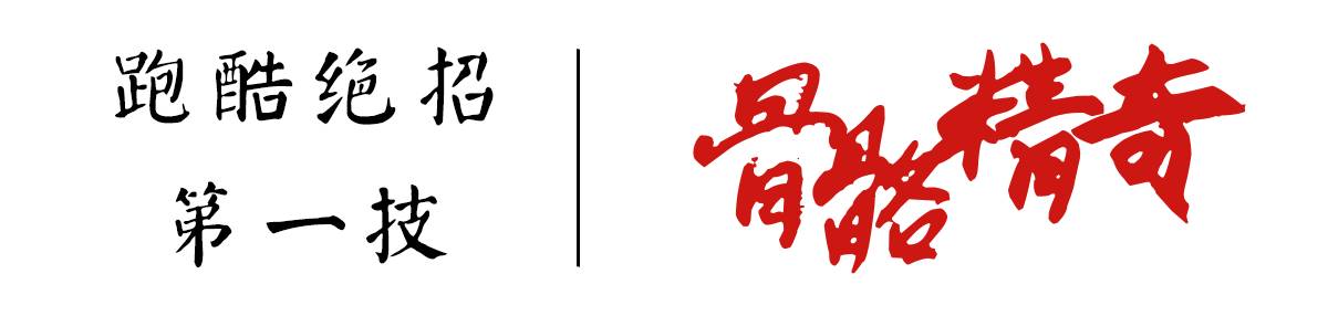 据说年轻人开上TA,立马感觉车技飙升50%!