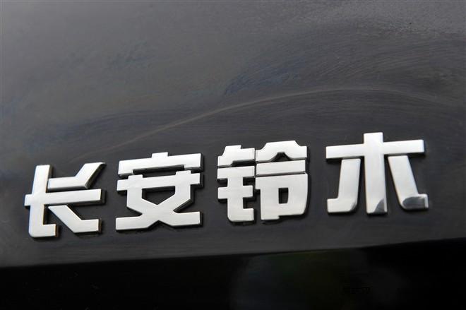 骁途与维特拉合力,打一场小型SUV的正名之战