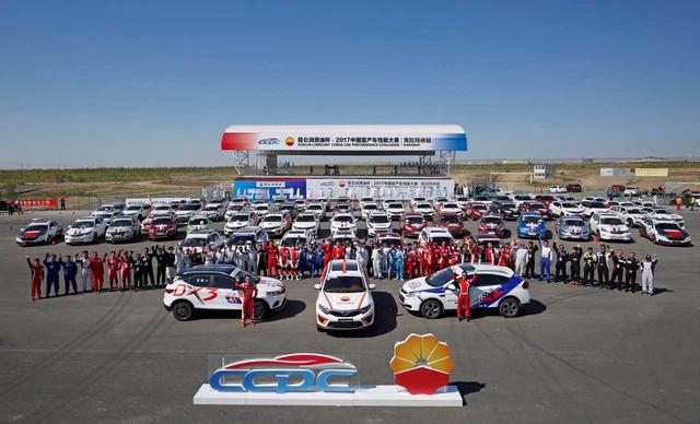量产车性能大比拼:昆仑润滑油杯CCPC克拉玛依开战