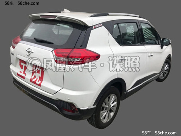 海马S5 Young CVT版新消息 8月25日上市