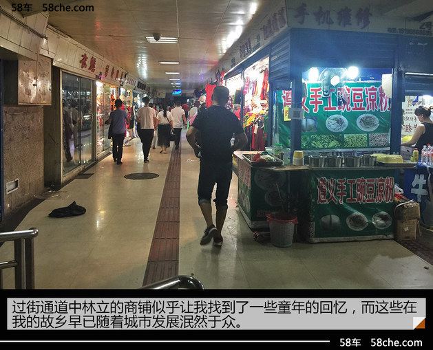 驭见强大中国 比亚迪王朝之旅第二站活动体验