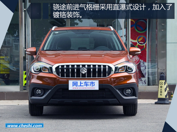 况锦文:骁途将见证长安铃木迈入全新的时代-图3