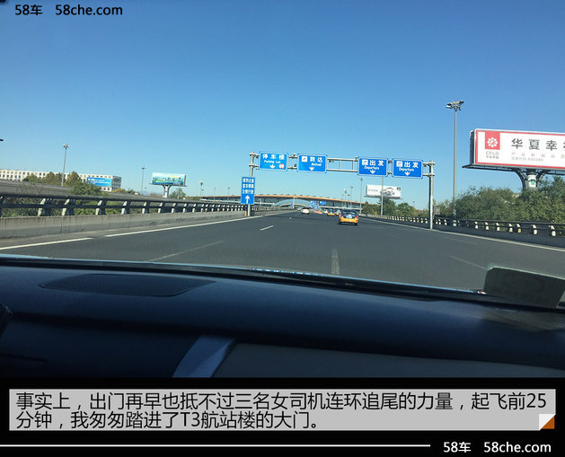 驭见强大中国 比亚迪王朝之旅第二站活动体验