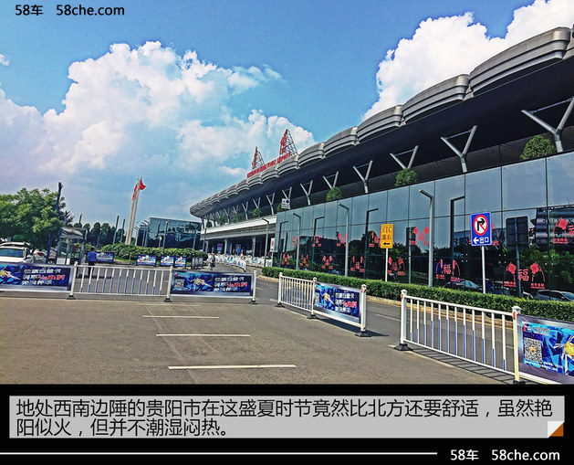 驭见强大中国 比亚迪王朝之旅第二站活动体验