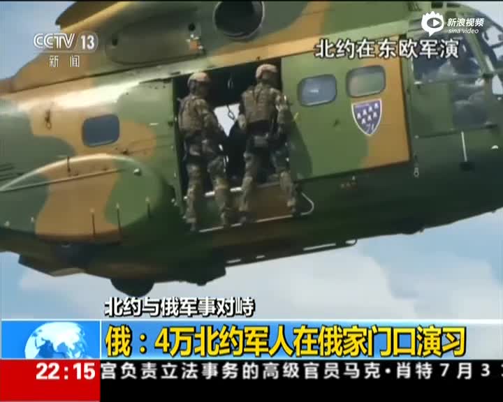 北约有多少人口_台湾有多少人口