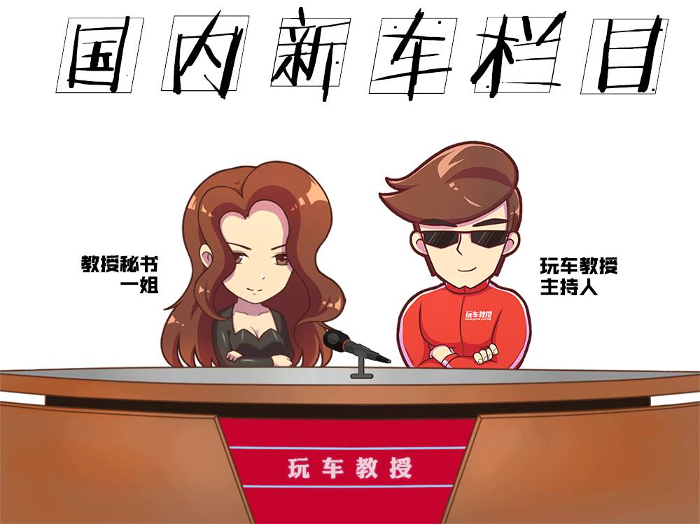 6-60万都有，8月上市7款重磅SUV不容错过！自主中的霸道来了！