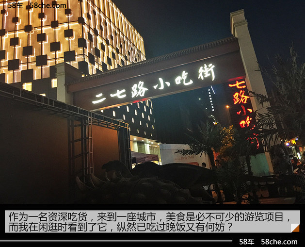 驭见强大中国 比亚迪王朝之旅第二站活动体验