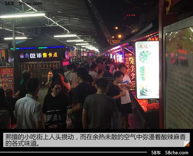 驭见强大中国 比亚迪王朝之旅第二站活动体验