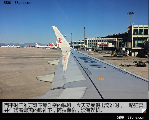 驭见强大中国 比亚迪王朝之旅第二站活动体验