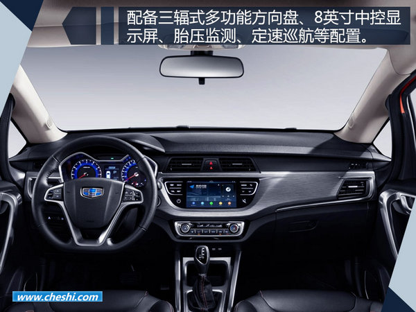 吃串串时间到 成都车展新车前瞻SUV唱主角-图2