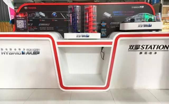 创新科技,丰田双擎领航混动市场!