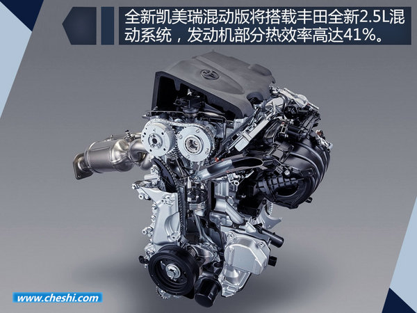 丰田全新凯美瑞国产谍照曝光 搭2.5L发动机-图1