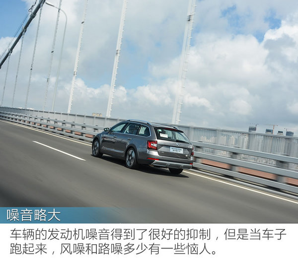 让你的瓦罐梦触手可及 试斯柯达明锐旅行版-图7