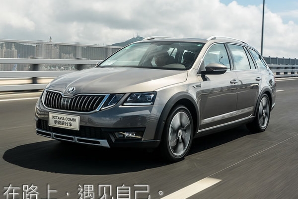 让你的瓦罐梦触手可及 试斯柯达明锐旅行版