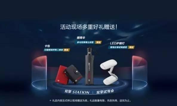 创新科技,丰田双擎领航混动市场!