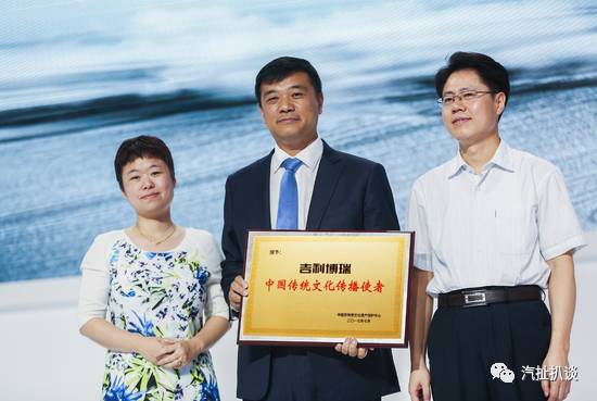 这次吉利玩大了,八一上市的新博瑞抢了《人民日报》头条!