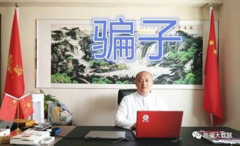 警惕伪慈善骗局,正在玷污慈善名义大肆疯狂敛