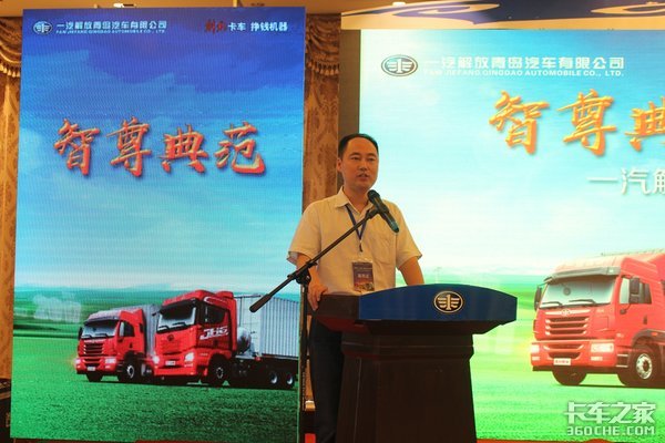 解放13L天然气JH6上市 内蒙抢先登陆