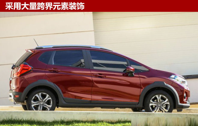 本田或在华投产全新小SUV 定位低于缤智