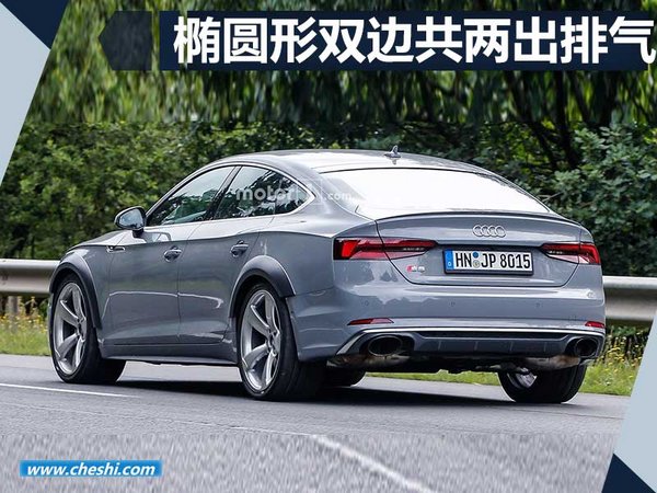 奥迪RS 5将推首款四门版车型 百公里加速4秒-图1