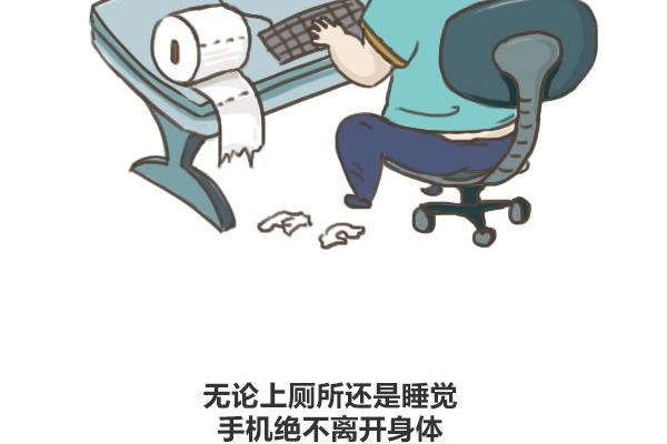 哪些行为细节能看出 对方其实就是一只单身狗？