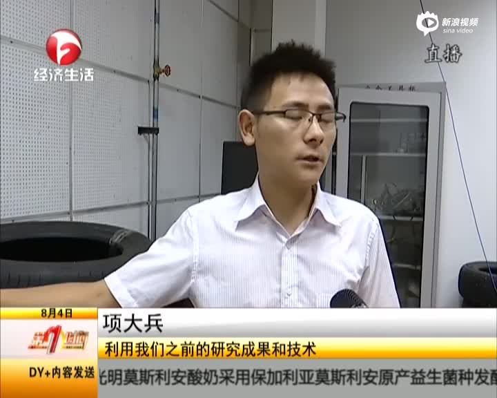 读书郎董事长_读书郎简谱(2)