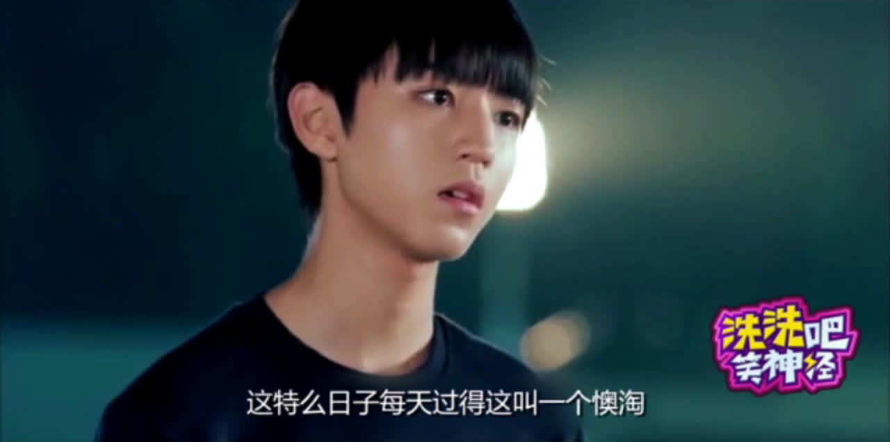 王俊凯易烊千玺变老炮儿撩兄弟情,告诉我有毒吗?