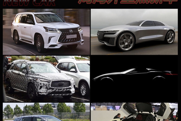 宝马Z4/奔驰GLA领衔 一周海外重点新车