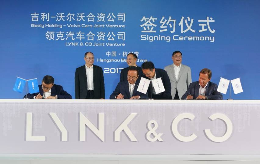 成立两家合资公司  吉利沃尔沃领克下了一盘大棋