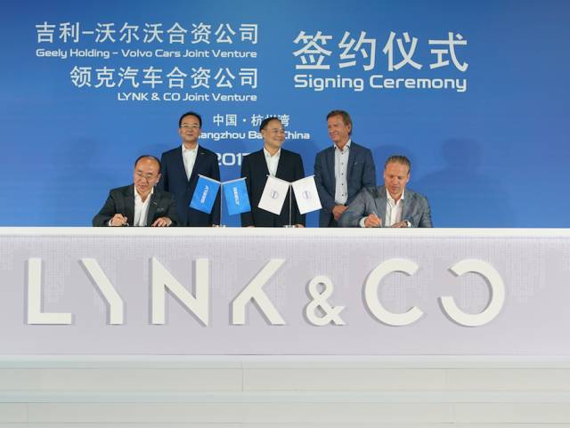 吉利-沃尔沃合资公司签约仪式